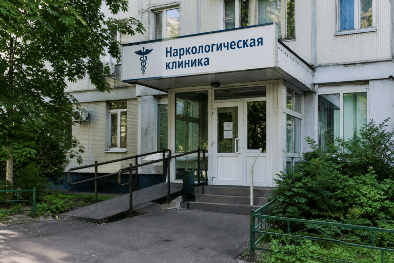 Вход филиала «Наркология Москвы» по адресу: 123182, г Москва, р-н Щукино, ул Щукинская, д 42