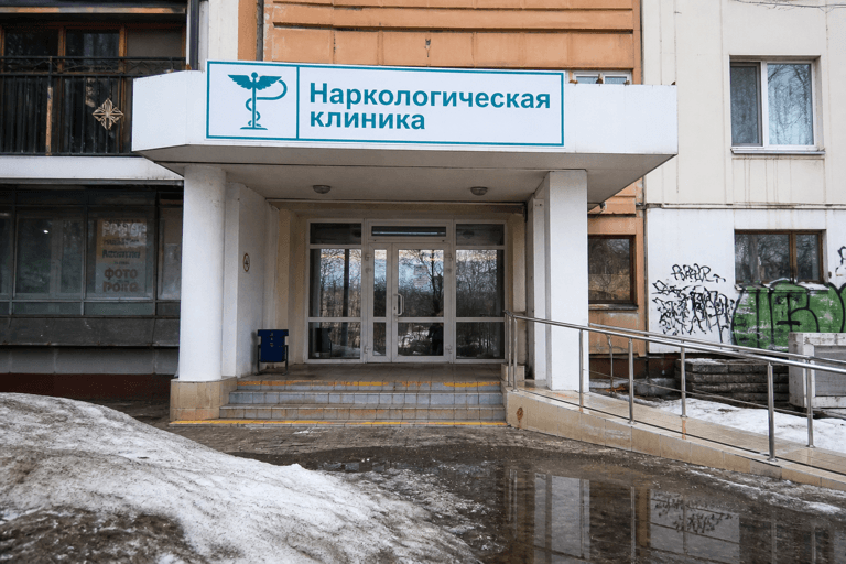 Вход филиала «Наркология Москвы» по адресу: 108842, г Москва, г Троицк, р-н Троицк, ул Садовая, д 16А