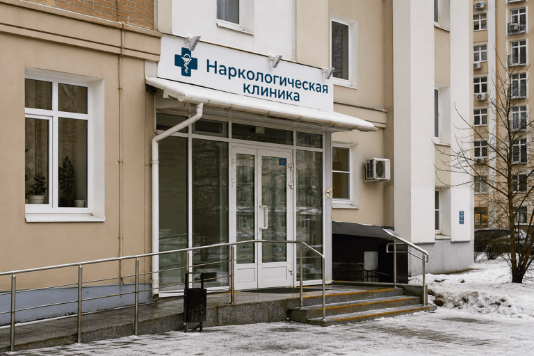 Вход филиала «Наркология Москвы» по адресу: 108818, г Москва, р-н Троицк, ул Дмитрия Кабалевского, д 7 к 3