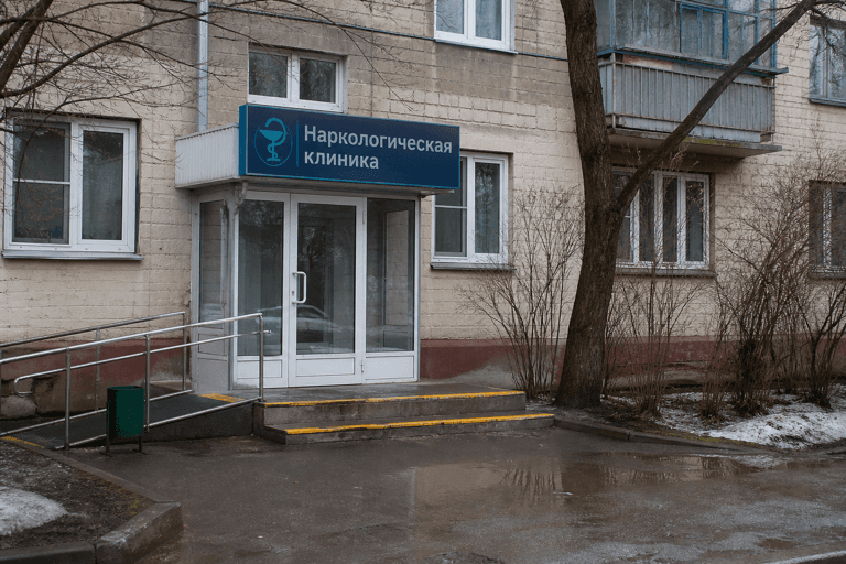 Вход филиала «Наркология Москвы» по адресу: 117588, г Москва, р-н Ясенево, ул Тарусская, д 14 к 1 соор 1