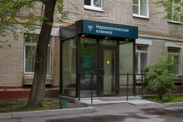Вход филиала «Наркология Москвы» по адресу: 115304, г Москва, р-н Царицыно, ул Луганская, д 13
