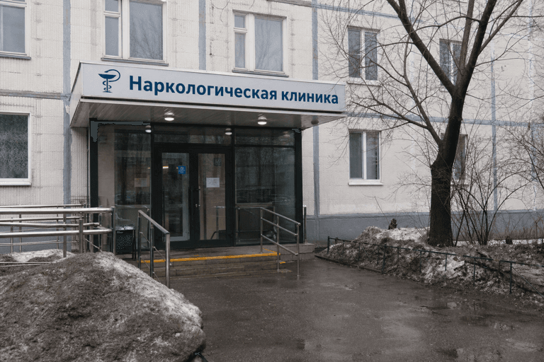 Вход филиала «Наркология Москвы» по адресу: 115580, г Москва, р-н Зябликово, ул Шипиловская, д 58 к 3 стр 2